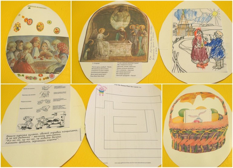 ТН Пасха. 4 день. ТЗ Пасхальные игры