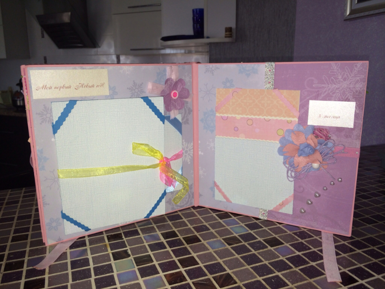 Мой  первый альбом для маленькой Софии