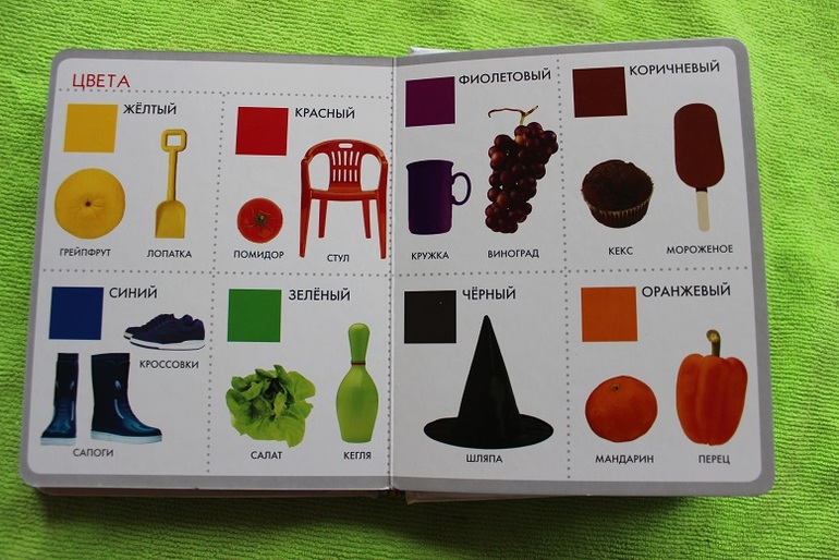 Твоя первая книжка. Развивашки от Росмэн