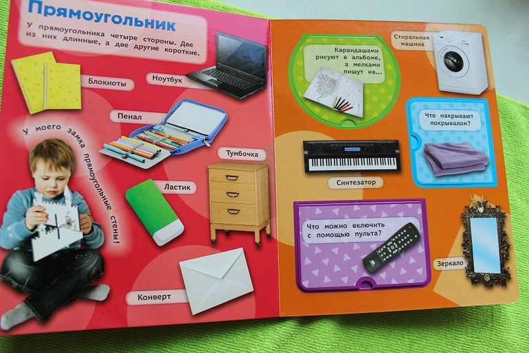 У-дачный вариант