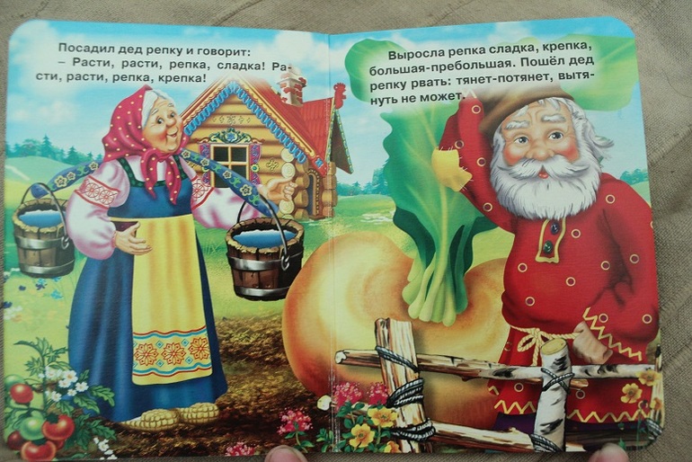 У-дачный вариант