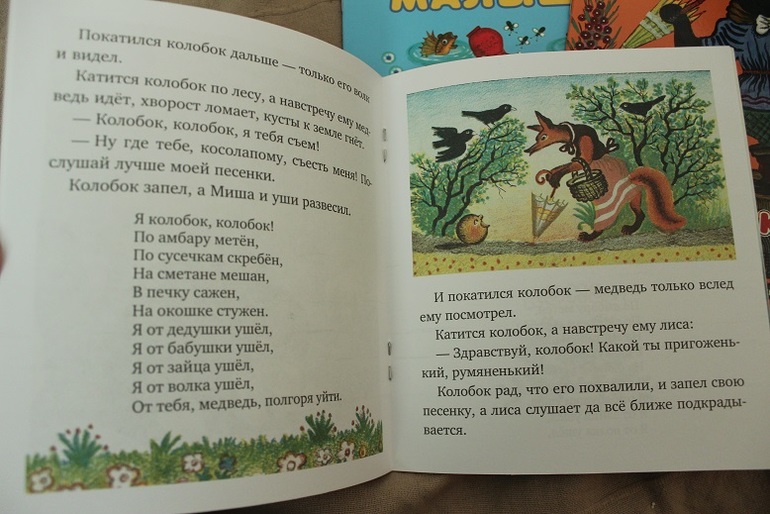 У-дачный вариант