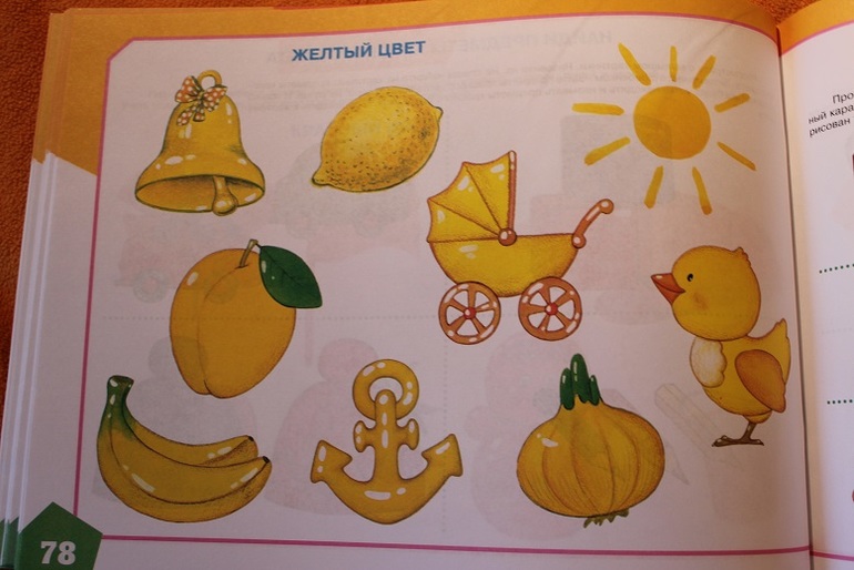 Как мы начали учить слова)