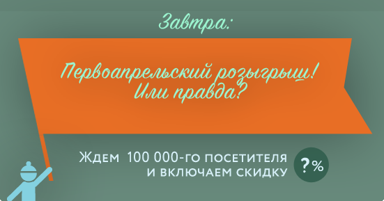 Эксклюзивное и невероятное