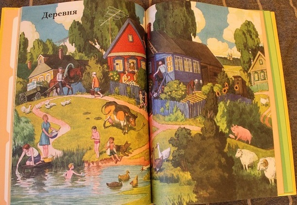 Как мы начали учить слова)