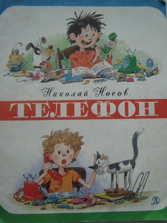 Сейчас читаем