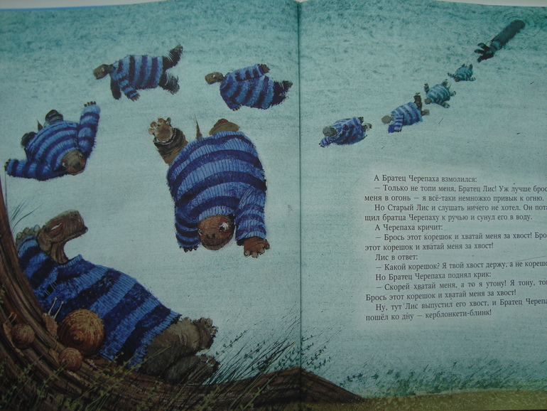 Сейчас читаем