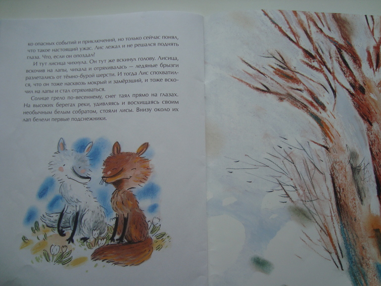 Сейчас читаем