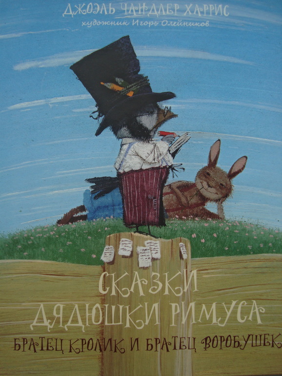 Сейчас читаем