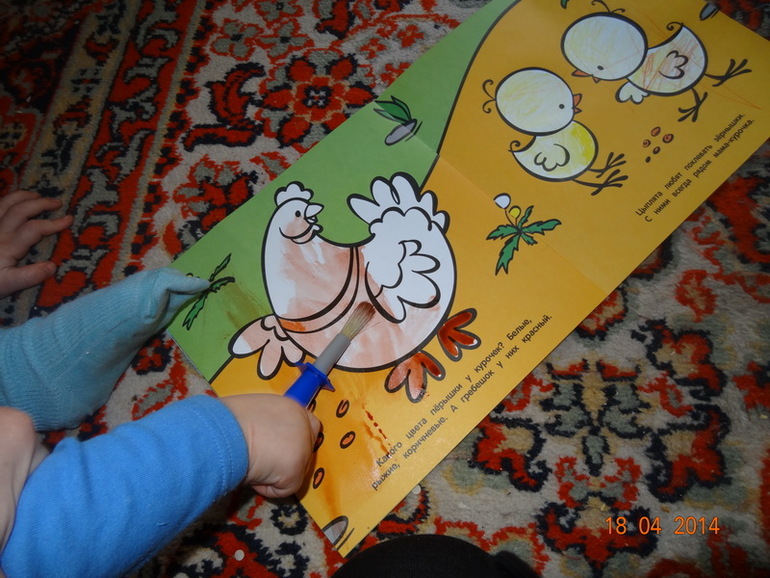 ФМ Пасха День 2 Цыпленок