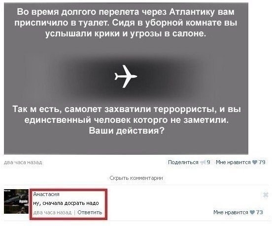 А ведь это так и есть)))