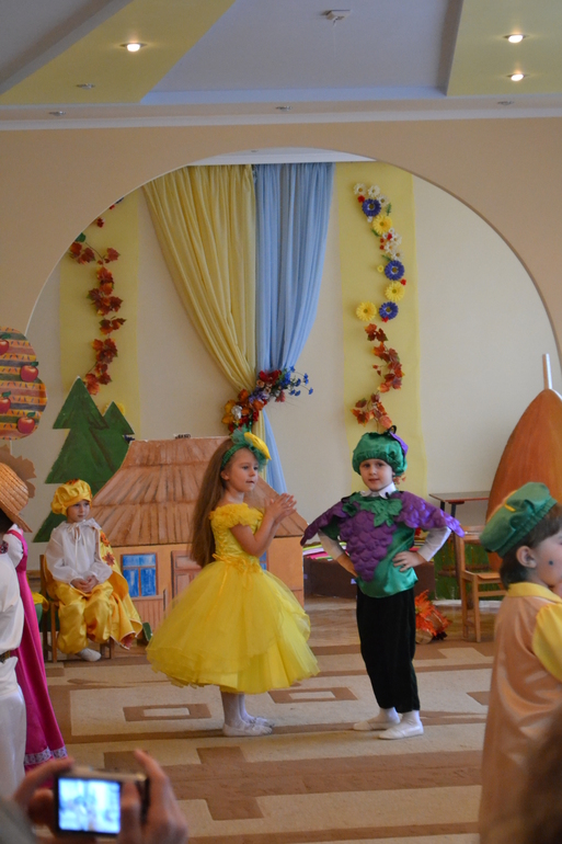 Утренник