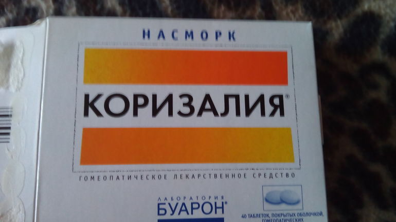 лекарства, может кому нужно