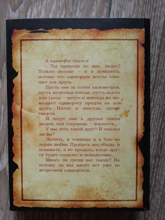 Дневник читателя за этот учебный год. 12 лет.