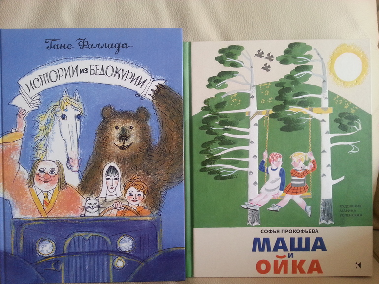 Воз и маленькая тележка! Часть 1.