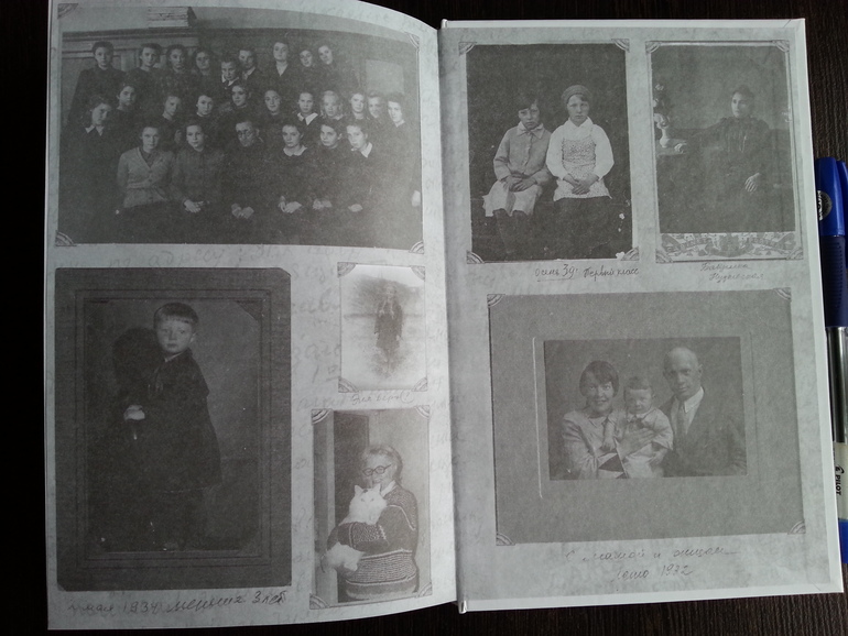 Сахарный ребенок