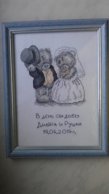 мишки оформились!