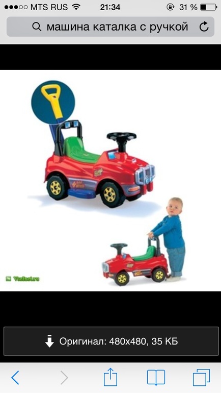 Нужна ли такая машина?