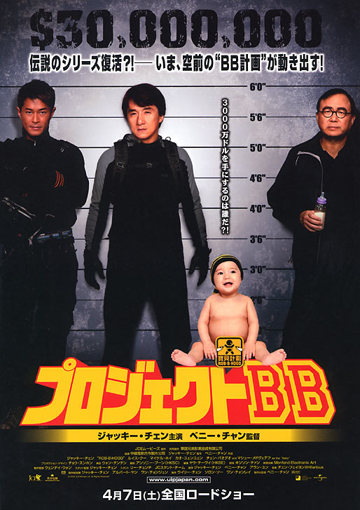 Мой рейтинг 5 лушчих фильмов о младенцах!!!!!!!!!