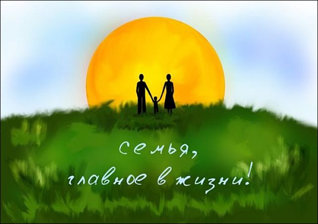 Строгость как оборотная сторона Любви!