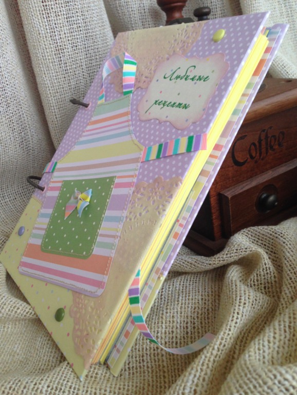 Блокнот для рецептов