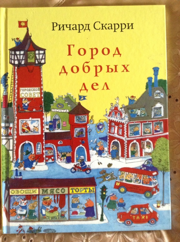 Как мы в пожарников играли...