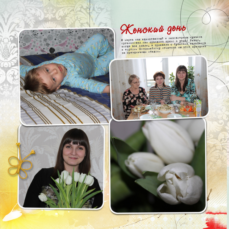 Покажу марток 2014