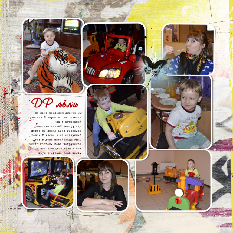 Покажу марток 2014