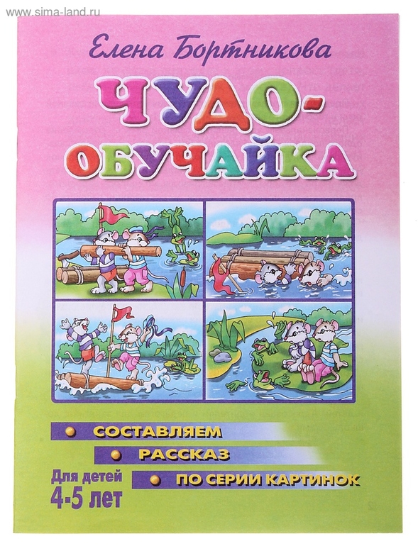 Книги из Симы. (в скобках количество, а цена за 1 штуку)