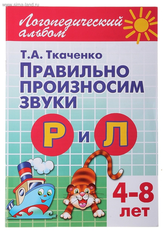 Книги из Симы. (в скобках количество, а цена за 1 штуку)