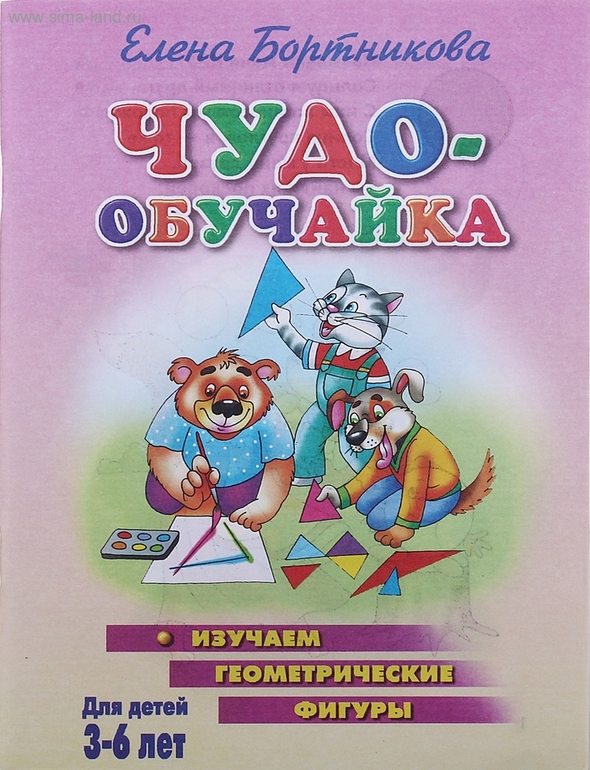 Книги из Симы. (в скобках количество, а цена за 1 штуку)