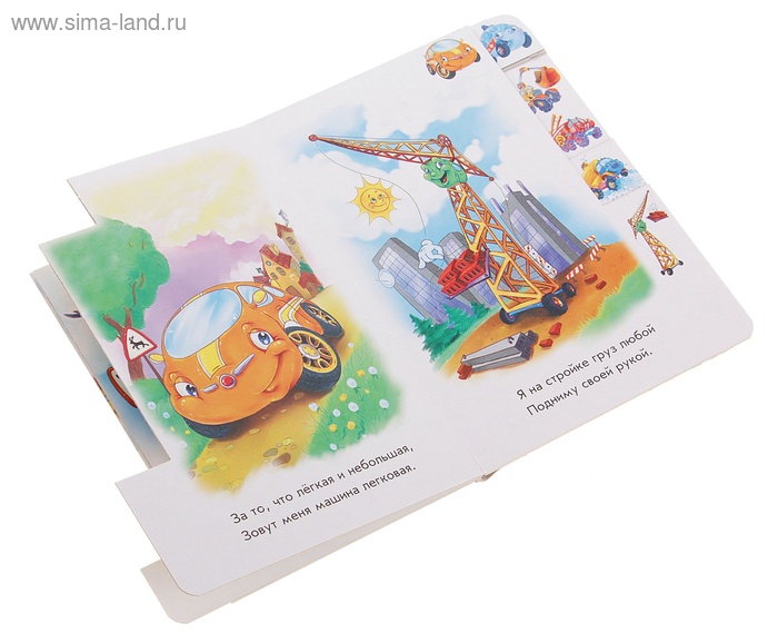 Книги из Симы. (в скобках количество, а цена за 1 штуку)