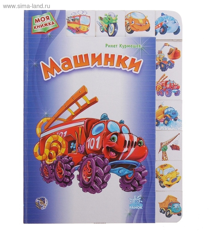 Пристрой всяко-разного для деток и не только.