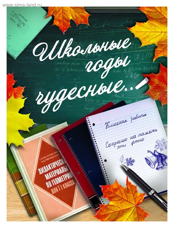 пристрой СИМА 23-й выкуп