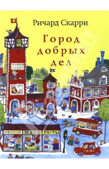 детские книги в идеальном состоянии-огромное пополнение