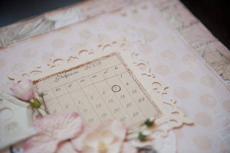 Разворот четвертый...