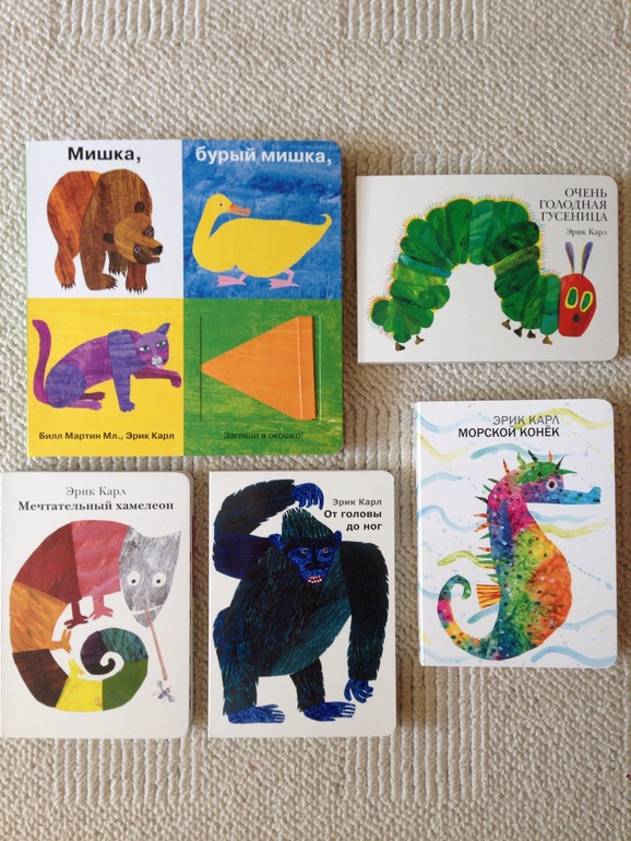 Набор Эрика Карла