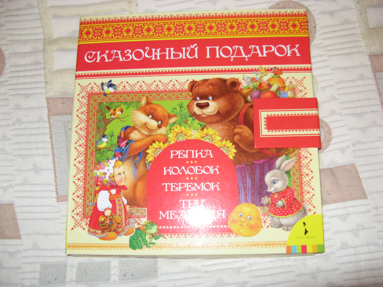 Продам и отдам