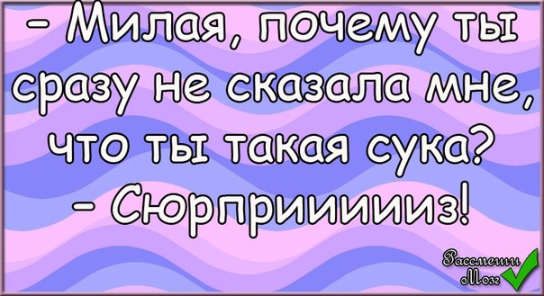 Минутка смеха)))