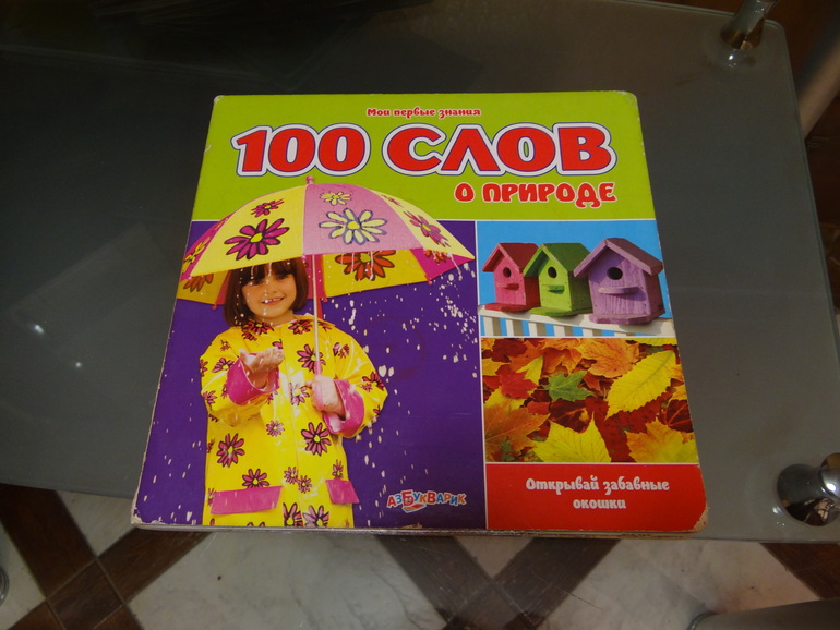 Lamaze,Graco Sweetpeace,Fisher-Price,Tiny Love,Chicco,Avent,Taf Toys,Ok Baby