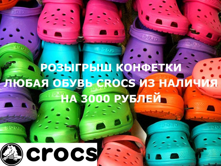 закупка