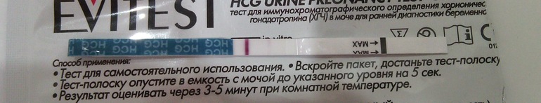 Как только я отошла от этой мысли о втором