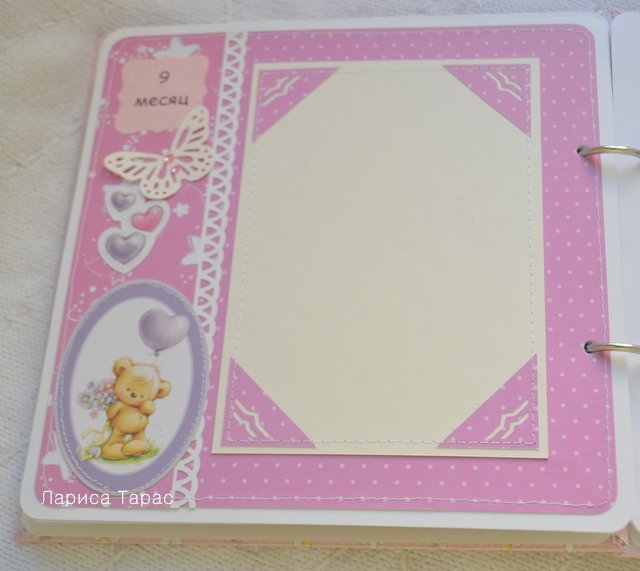 Книга пожеланий для Машеньки