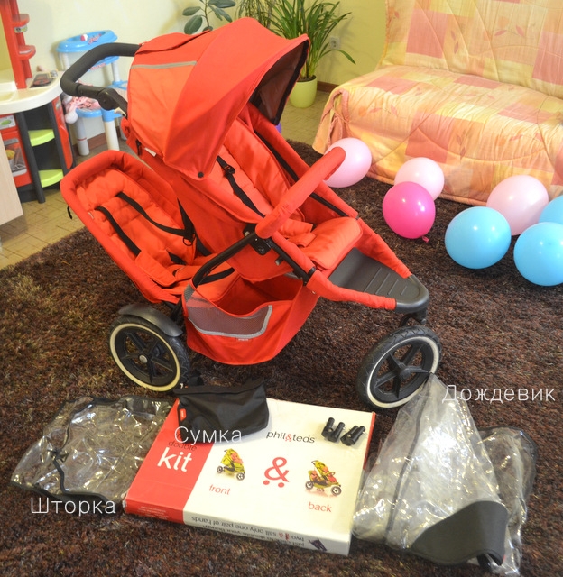 Продаем нашу любимую Phil and Teds Dash.