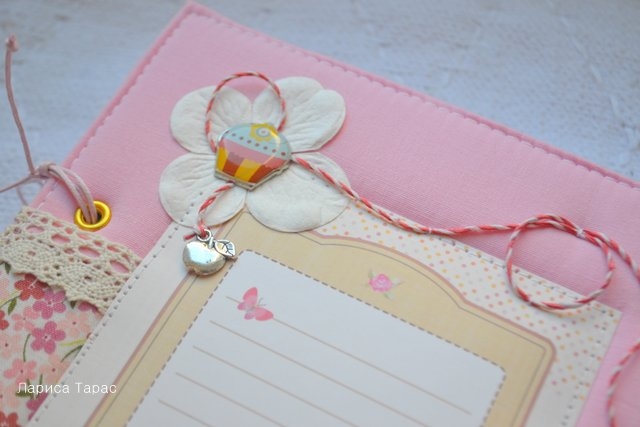 Кулинарная книга