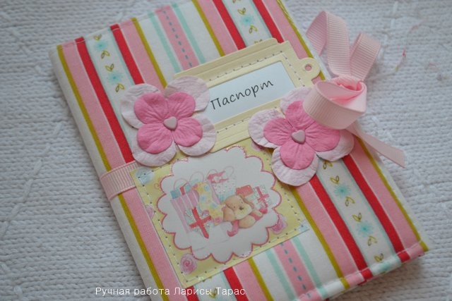 Тканевые обложки на паспорт