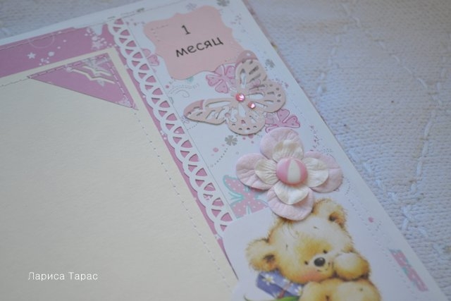 Книга пожеланий для Машеньки