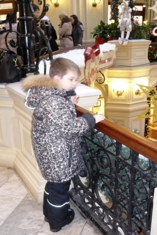 Вылазка в центр