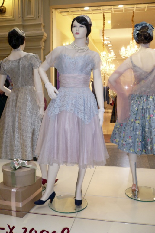 Вылазка в центр