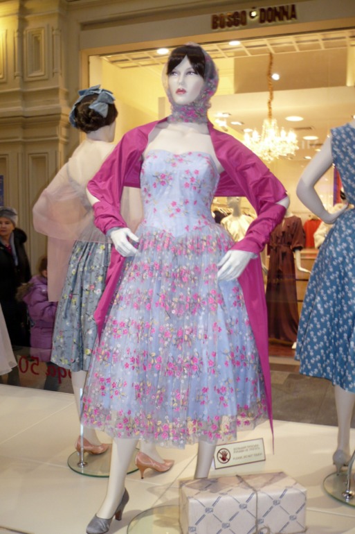 Вылазка в центр